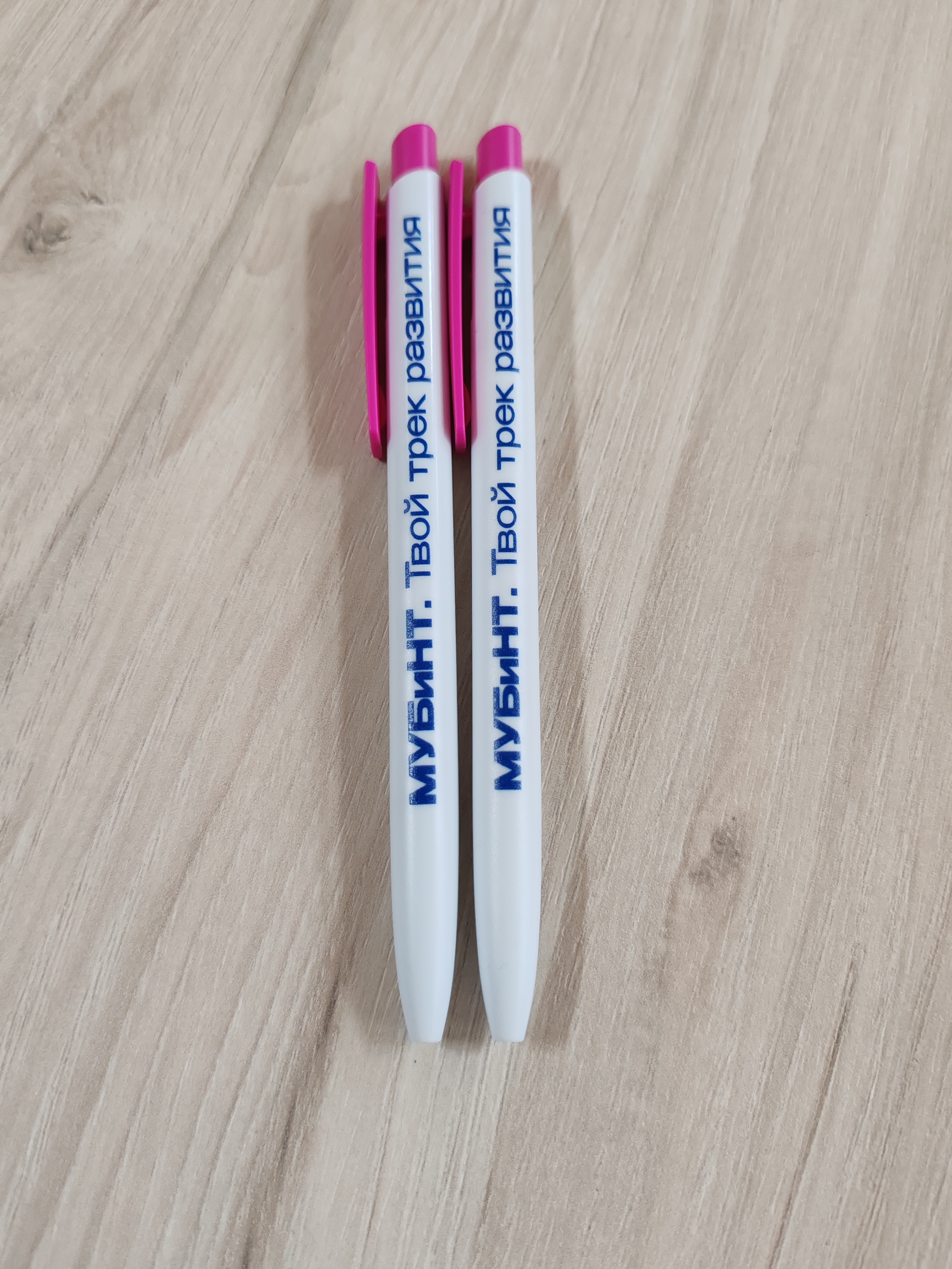 Ручка в белом корпусе, синяя