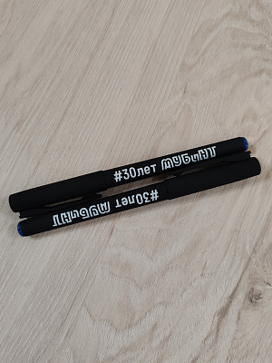 Ручка 30 лет, синяя