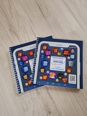 Блокнот нелинованный, 50 листов